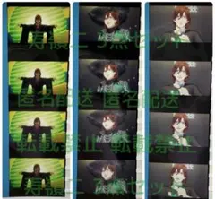 フ*替様 うたプリ 寿嶺二 タブナイ 特典 コマフィルム 第1弾 第2弾