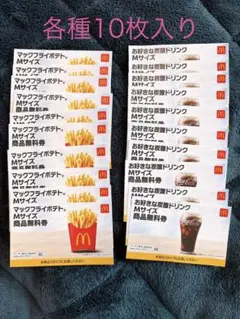 にしちゃん様 リクエスト 2点 まとめ商品