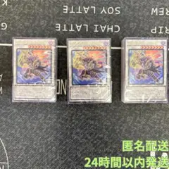 遊戯王　ストラクチャーデッキ パワーオブフェローズ　デッキのみ3個　パック無し⑳