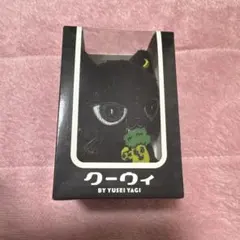 FANTASTICS 八木勇征 クーウィ&ヤギッコリーキーホルダー