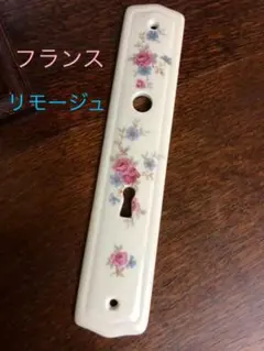 Item thumbnail for item d26934b8-5784-441b-916d-651d3ac998cd