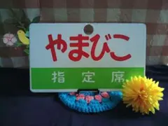 Item thumbnail for item a37aed6e-df1a-4cde-832c-638adb5693dd