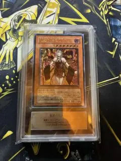 遊戯王　psa10 幻惑のラフレシア　旧アジア版　レリーフ 遊戯王 psa10 幻惑のラフレシア 旧アジア版 レリーフ - メルカリ