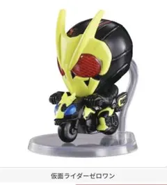 アクションライド 仮面ライダー4 ガチャ　【 ゼロワン】