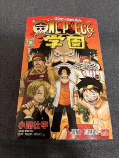 ONE PIECE 学園 10巻　【プロモカード付き】 【新品、未開封】