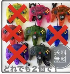 NINTENDO64 クリア コントローラー ２個セット 新品未使用 社外品