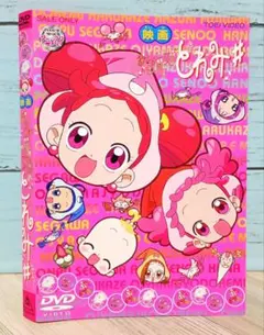 劇場版 おジャ魔女どれみ♯(しゃーぷっ)('00「2000年夏東映アニメフェア… 劇場版 おジャ魔女どれみ♯(しゃーぷっ)('00「2000年夏東映アニメ