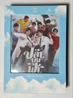 Fishmans in SPACE SHOWER TV DVD 3枚セット 限定 - メルカリ