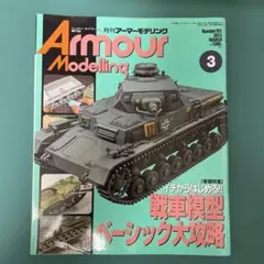 Item thumbnail for item be4efb78-5344-4a03-bca3-e6644b7de824