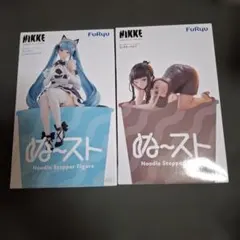 NIKKE ぬーどるストッパーフィギュア プリバティ D キラーワイフ セット