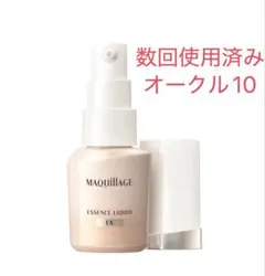 MAQuillAGE エッセンスリキッド EX （オークル10）