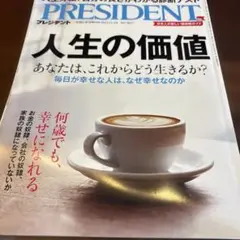 人生の価値とyess建築 vol.1