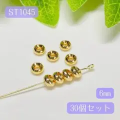 りゅう様 リクエスト 2点 まとめ商品