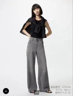 ユニクロ　UNIQLOドレープワイドフレアジーンズ　グレー　28 デニム