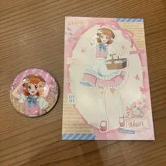 【本日限定価格】大空あかり 缶バッジ ポストカード
