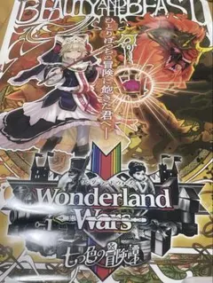 1982 ディズニーランド ポスター オープン 企業 パートナー 協賛