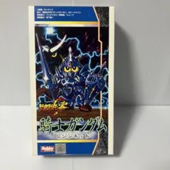 陸戦ガンダム 改造パーツ　ガレージキット　レジン　キット 1/144 陸戦ガンダム 改造パーツ ガレージキット レジン キット - メルカリ