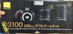 Nikon D3300 85mmマイクロレンズ Nissin MF18 - メルカリ