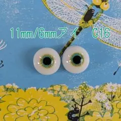 natsu様 リクエスト 9点 まとめ商品