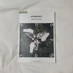 2025年最新】andymoriの人気アイテム - メルカリ