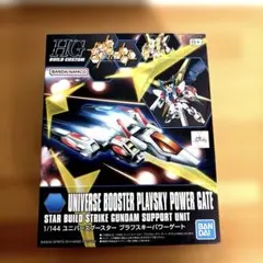 2026年最新】未組立品の人気アイテム - メルカリ