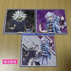 遊戯王 デュエルモンスターズ グランジアート ミニ色紙 闇バクラ 闇マリク 集合
