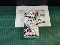 再*❌様 ［シュリンク付］ポケモンカード ホワイトフレアDX　ポケカ【新品 未開