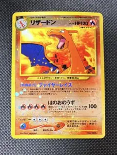2026年最新】ポケモンカード リザードンの人気アイテム - メルカリ