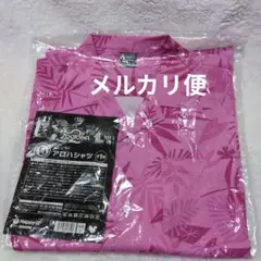 ハッピーくじ　ズートピア２　B賞　アロハシャツ