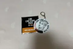 LDH LIVE-EXPO 2024 アクリルキーホルダー松井利樹　RIKI