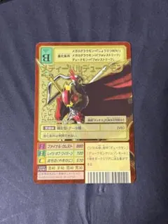 Bx-49 メディーバルデュークモン　旧デジモンカード　ゴールドエッチング