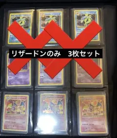 ポケモンカード リザードン R 013/095 CGC10 PRISTINE - メルカリ