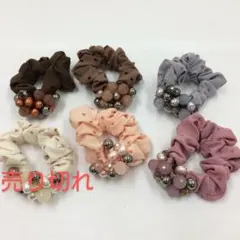 ビーズ付きシュシュ2個セット