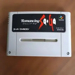 ロマンシング サ・ガ 1, 2, 3セット
