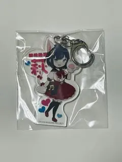 温泉むすめ　磐梯熱海萩　キーホルダー