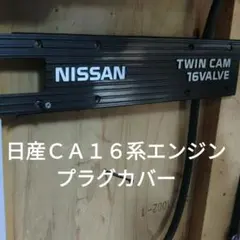 超貴重！？TOYOTA CHASER 栓抜き ボトルオープナー - メルカリ