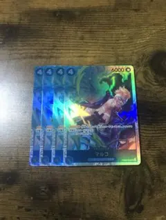 マルコSR PRB02-008 4枚