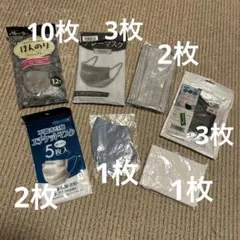 色々マスクセット 22枚
