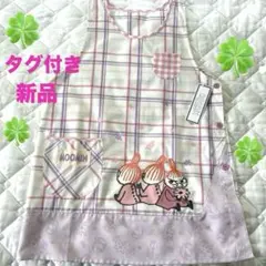 新品未使用品 可愛いムーミン ♡リトルミイエプロン❁⃘*.゜のサムネイル