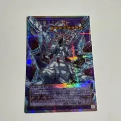 遊戯王　氷剣竜ミラジェイド　オーバーフレームレア　プリズマ　プリシク