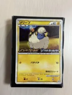 2026年最新】メリープ発売記念カードの人気アイテム - メルカリ