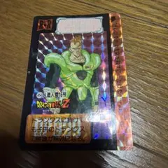 ドラゴンボールZ 本弾 人造人間16号 キラ カードダス