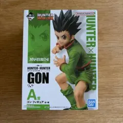 一番くじ HUNTER×HUNTER A賞 ゴン フィギュア