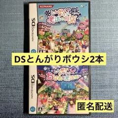3点セット とんがりボウシと魔法の365にち 魔法のお店 おしゃれな