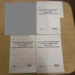 2024口述分析道場