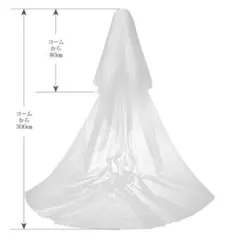 ロングウェディングベール3m アイボリー【着画あり】