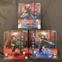 鬼滅の刃XrossLink 竈門炭治郎 冨岡義勇 猗窩座 無限城編 3体セット