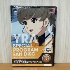 【未開封品】一番くじ ヤマト 2種 中古】【未開封】Portrait.Of.Pirates ワンピース “WA-MAXIMUM