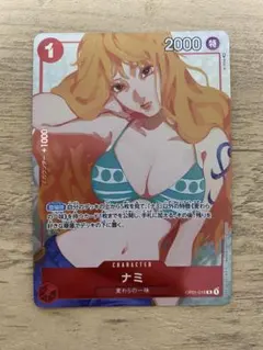 ナミ　ガールズエディション　OP01-016　パラレル　プロモ