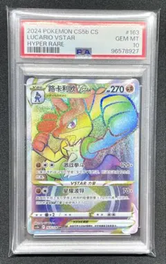 2025年最新】中国 ポケモンカードの人気アイテム - メルカリ